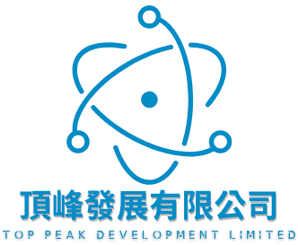 頂峰發展有限公司 Logo